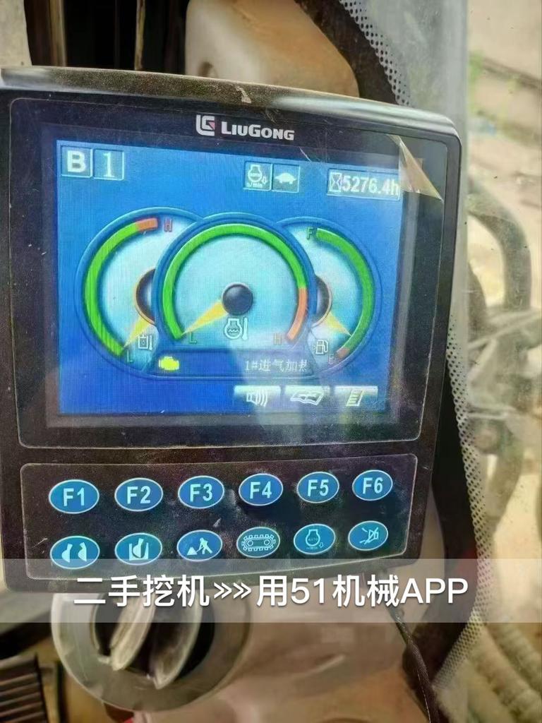 51挖机
